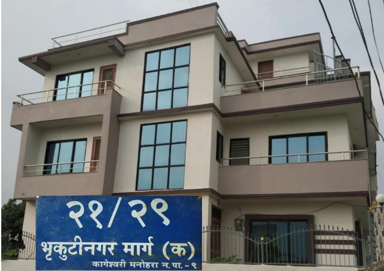 Kathmandu Airport View Hotel And Lodge Catmandu Exterior foto